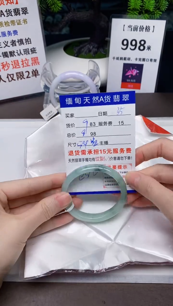 【闪购商品】翡翠手镯未镶嵌35天然A货缅甸翡翠需包容完美主义慎拍