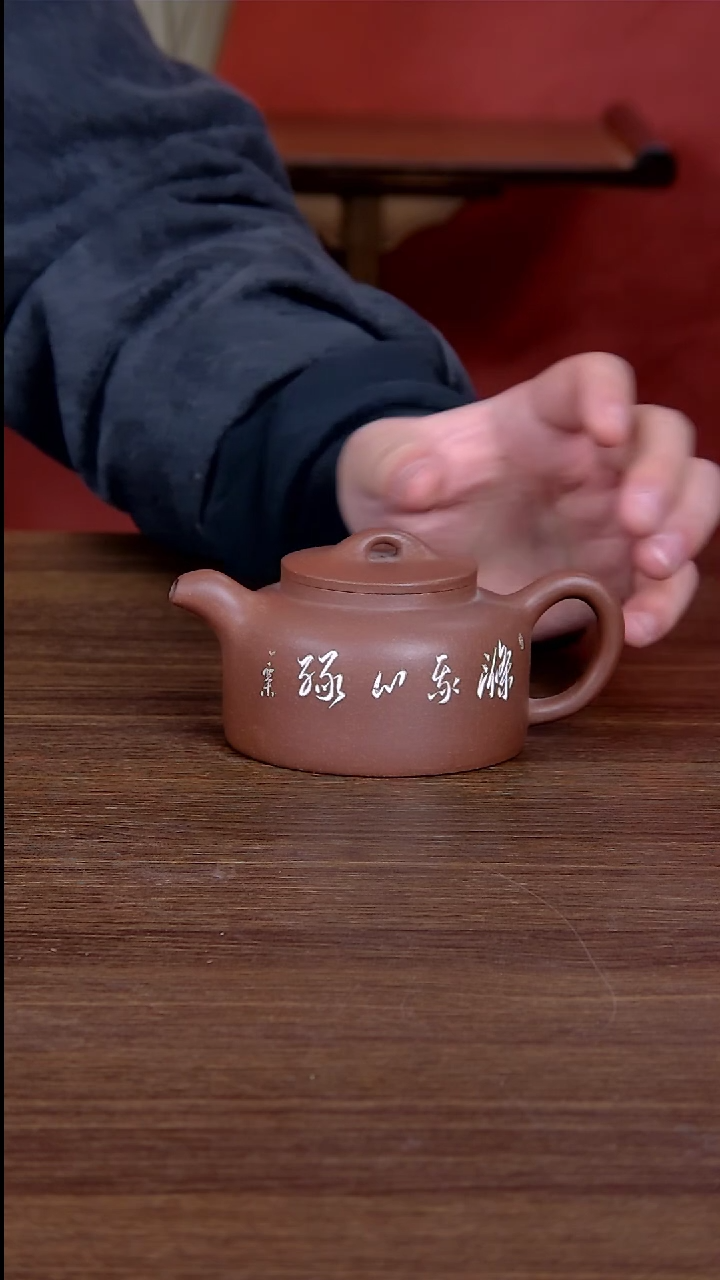 【闪购商品】紫砂茶壶碧芳大德中