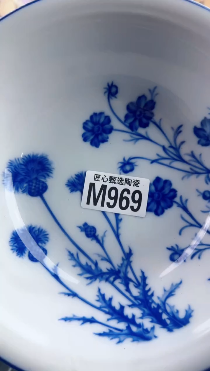 瓷片用****3       M969