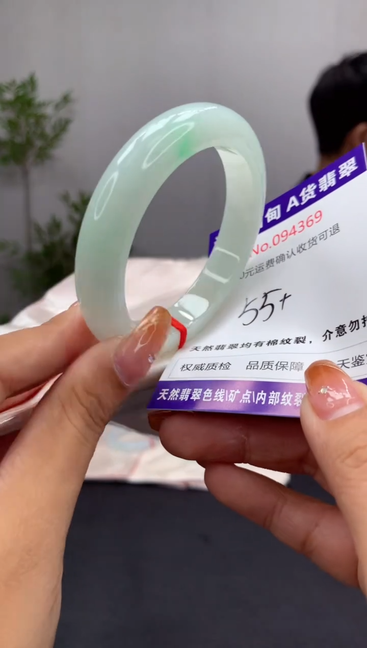 未镶嵌手镯翡翠天然缅甸A货翡翠