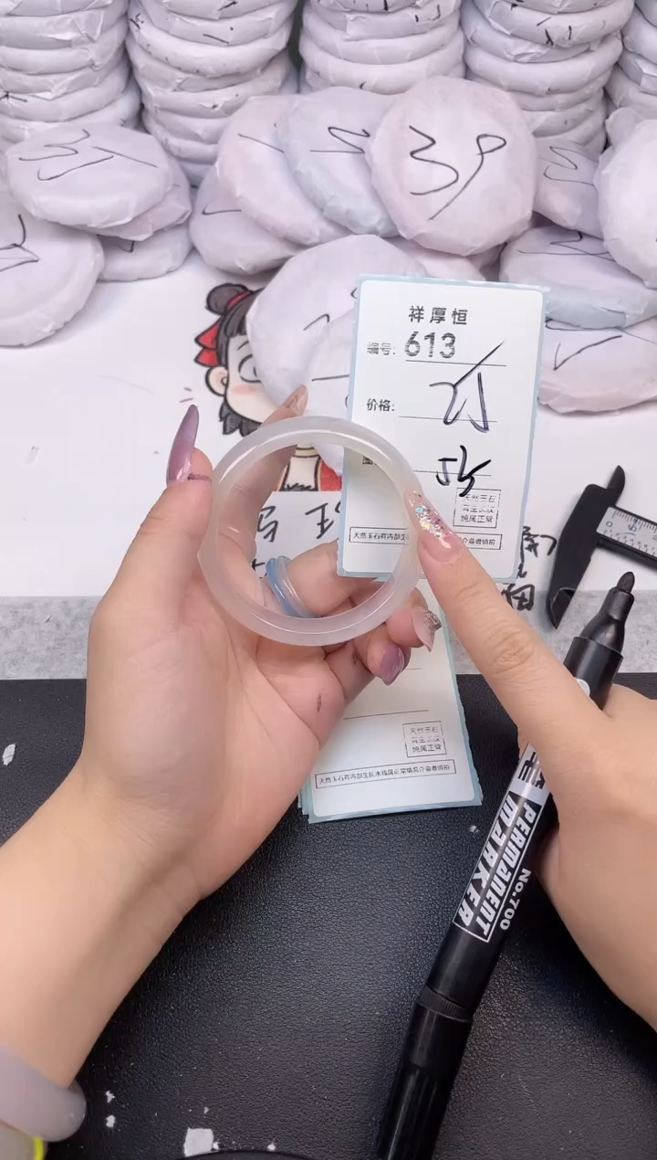 玛瑙/玉髓手镯未镶嵌613