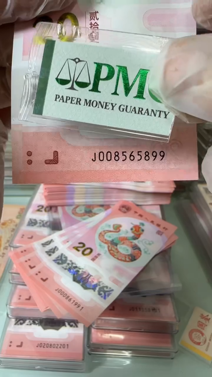 【闪购商品】塑料008565899-包PMG67分