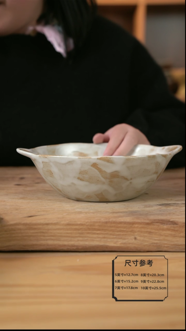 【闪购商品】粉影的双耳椭圆汤碗