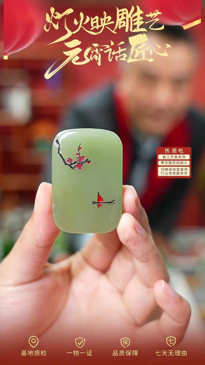 【闪购商品】和田玉吊坠未镶嵌cz