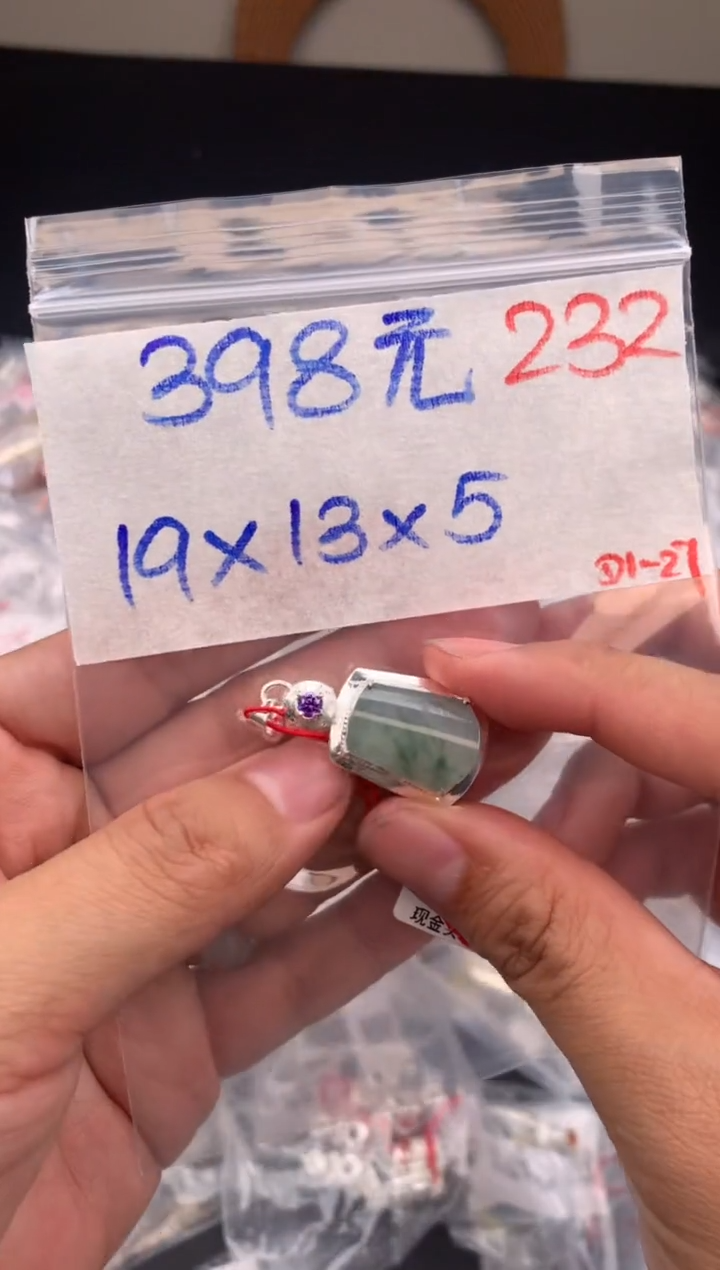【闪购商品】定制翡翠未镶嵌毛货需精细抛光拍一发一