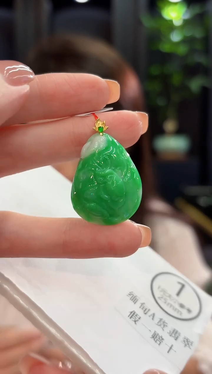 颈饰18K金镶嵌翡翠 缅甸A货/支持复检/一件