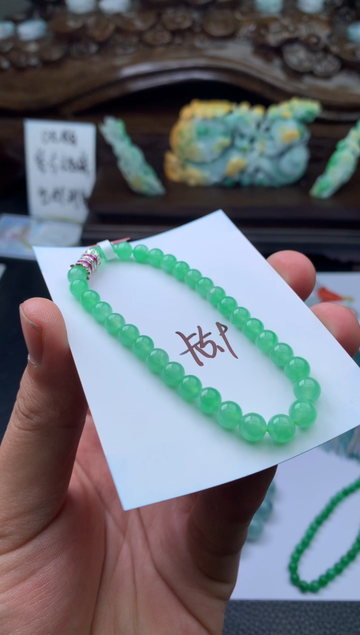 【闪购商品】翡翠手串未镶嵌手串