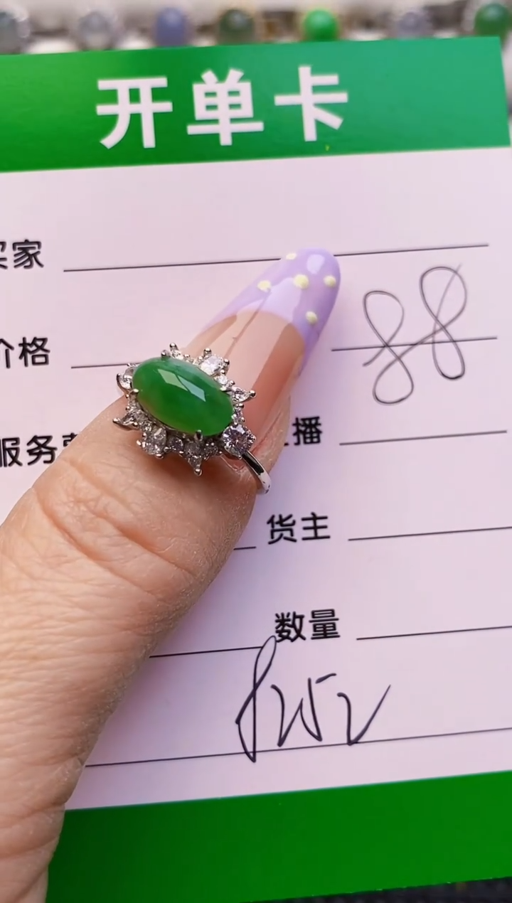 银S925镶嵌戒指翡翠8252