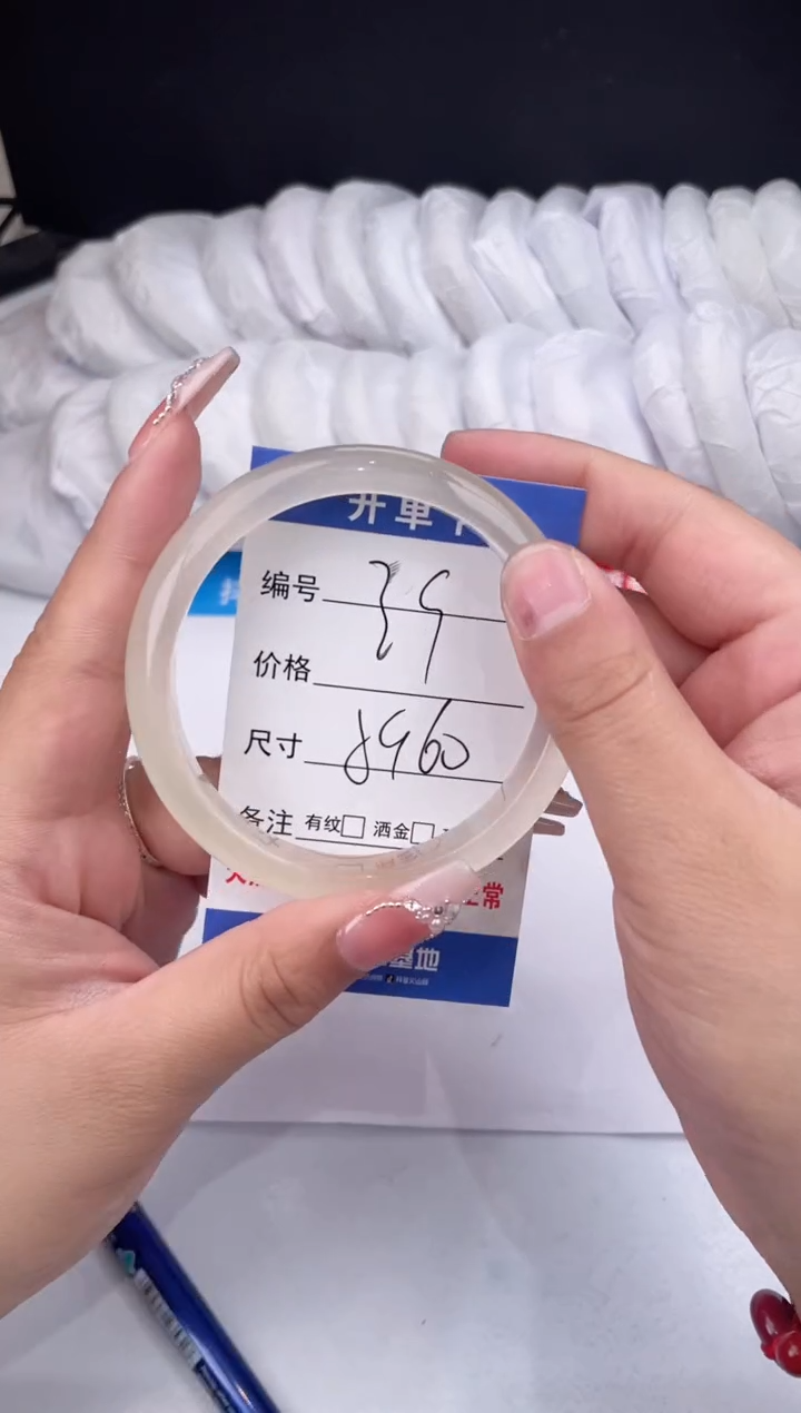 【闪购商品】石英质玉手镯未镶嵌香槟-59