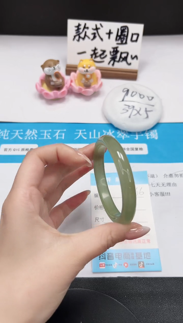 【闪购商品】石英质玉手镯未镶嵌A266-54.3