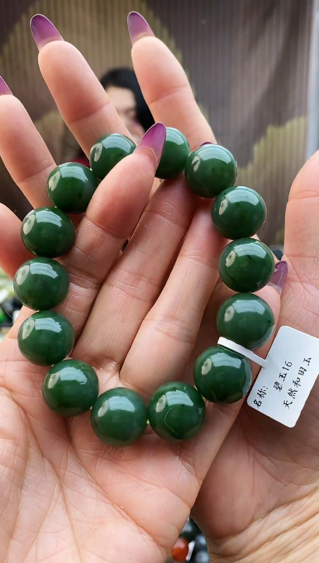 未镶嵌手串和田玉碧玉16