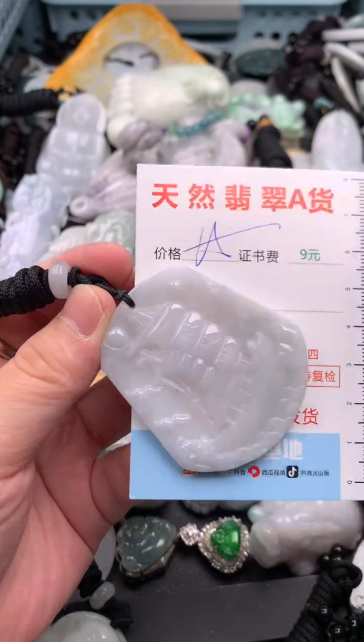 吊坠(不含链)未镶嵌翡翠1
