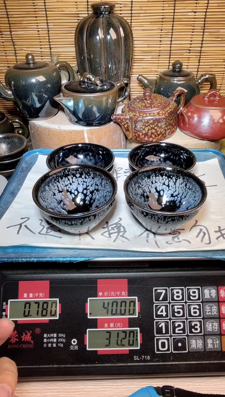 【闪购商品】茶盏建窑建盏微瑕建盏