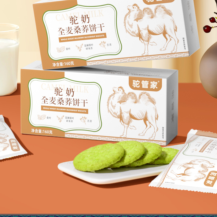 驼管家全麦桑荞饼干营养酥性无添加蔗糖160g/盒LJ