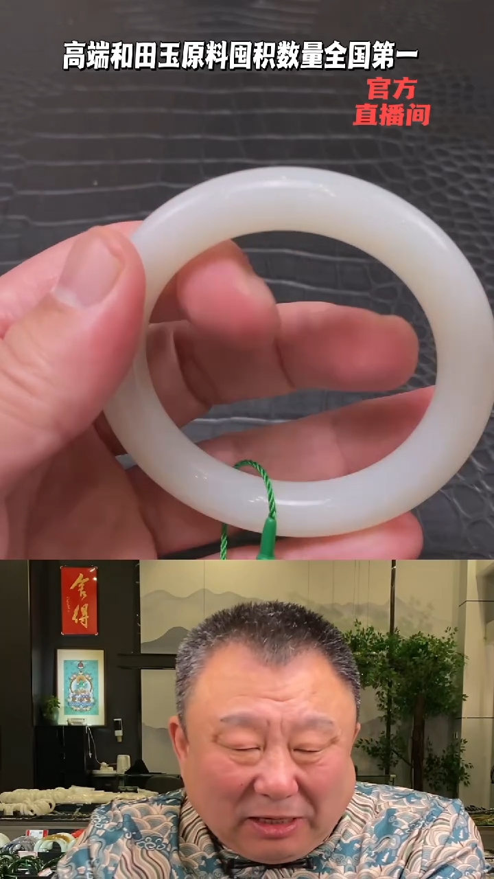 【闪购商品】和田玉白玉手镯57.1未镶嵌一个