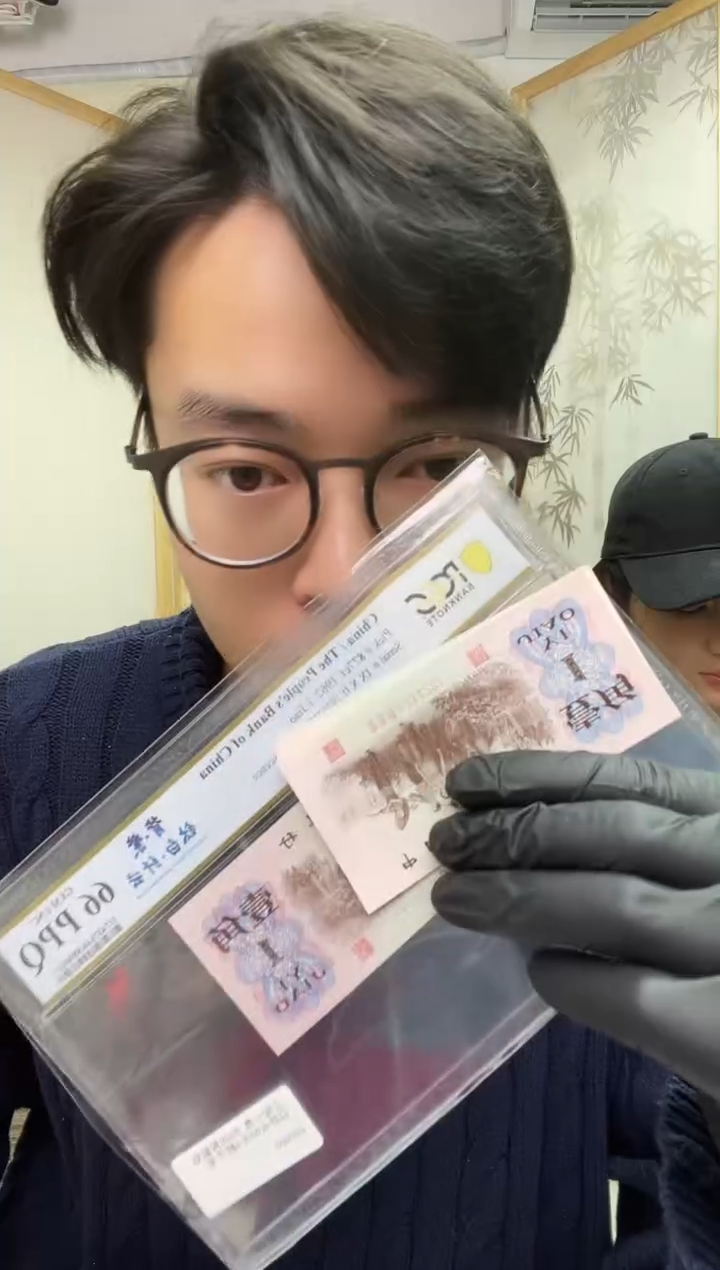 【闪购商品】PCGS评级-团购八分国章单张无4