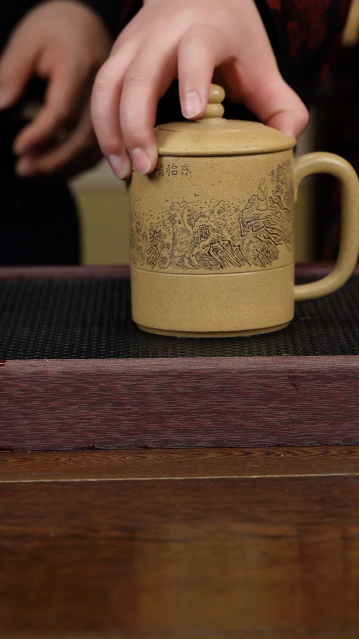 【闪购商品】紫砂茶杯非遗茶器-观沧海盖杯