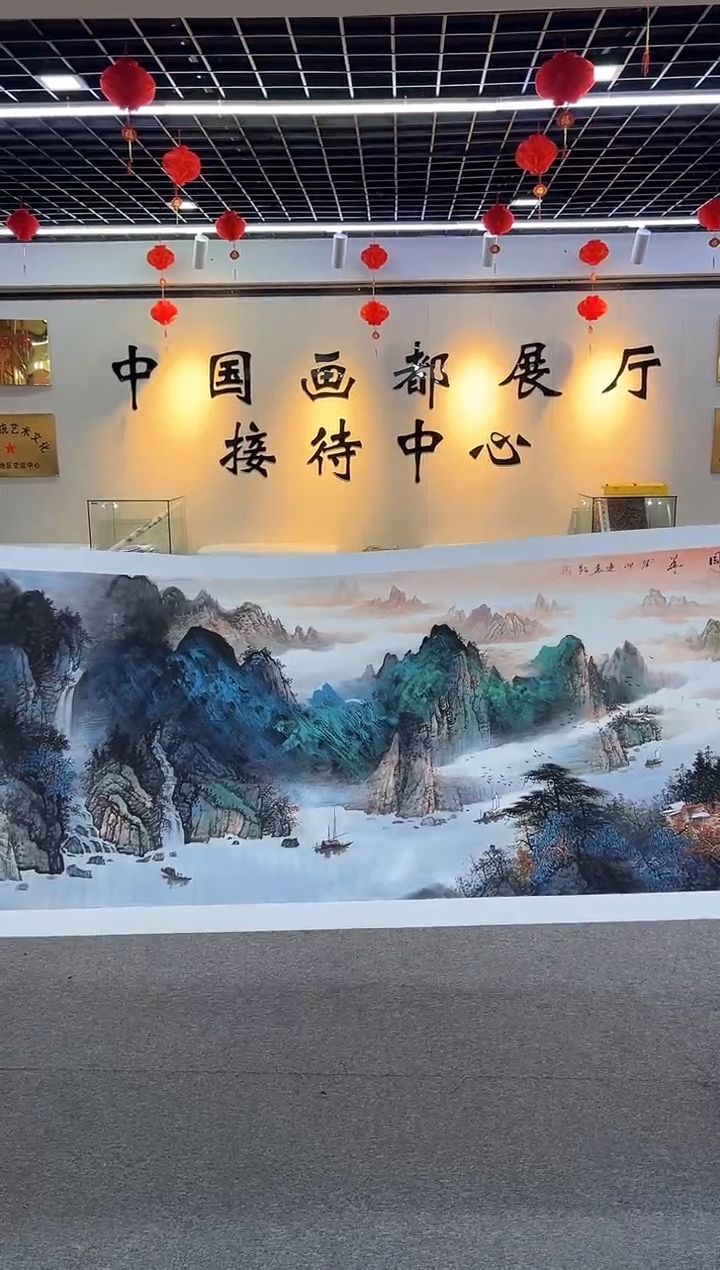 【闪购商品】国画周建真老师作品