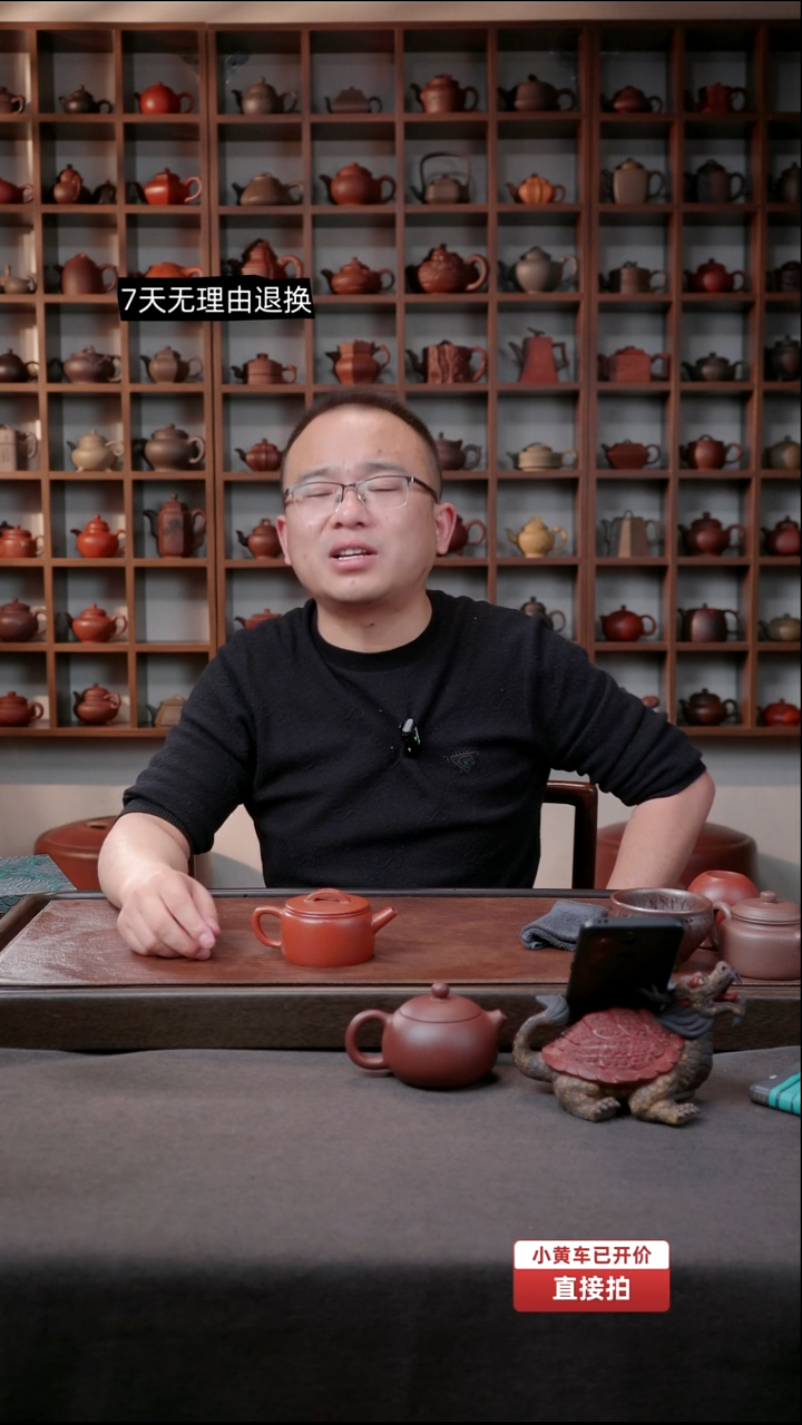 原矿小煤窑朱泥  汉瓦壶 