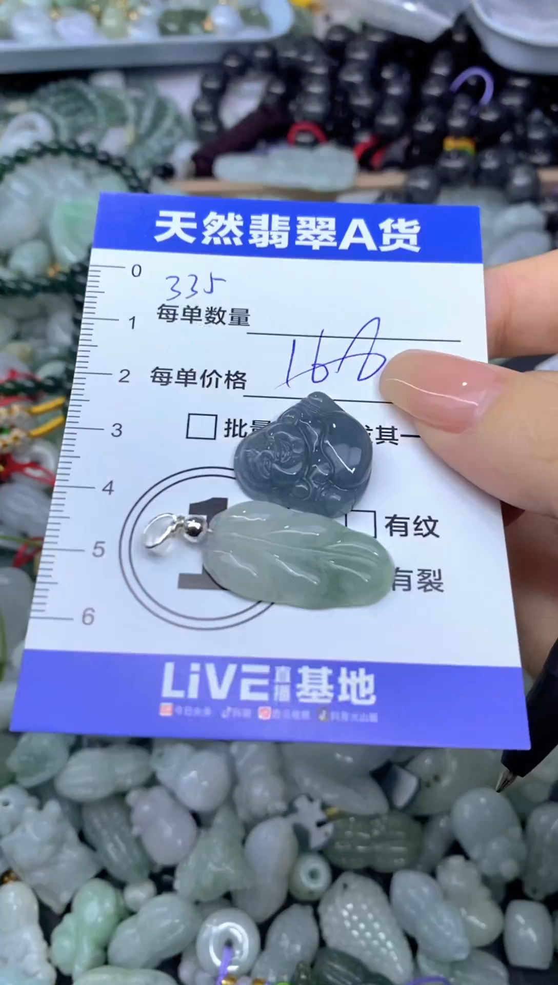 吊坠(不含链)未镶嵌翡翠天然翡翠A货批量多样性发一件