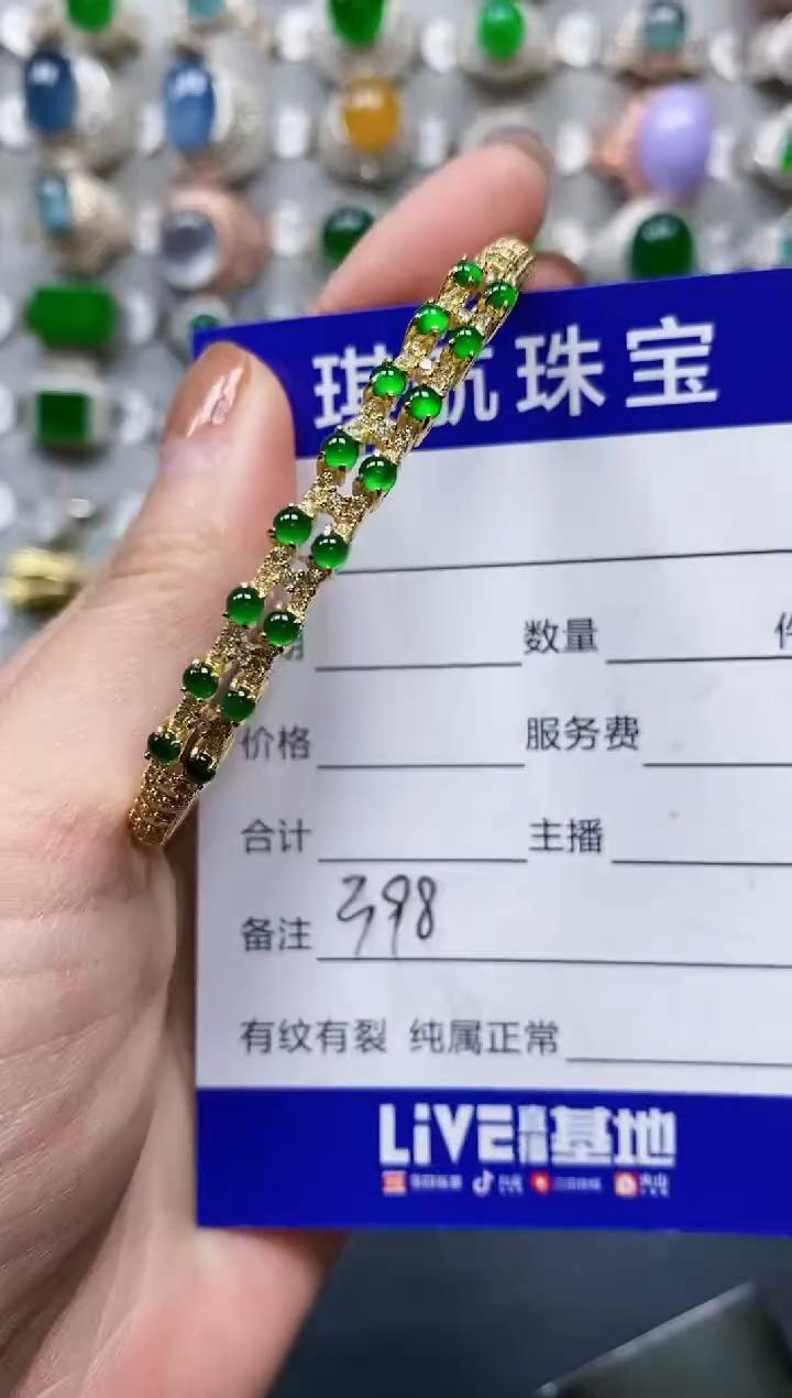 【闪购商品】翡翠手镯银S925镶嵌0398