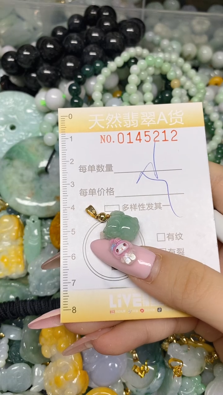 翡翠未镶嵌颈饰闪购0145212