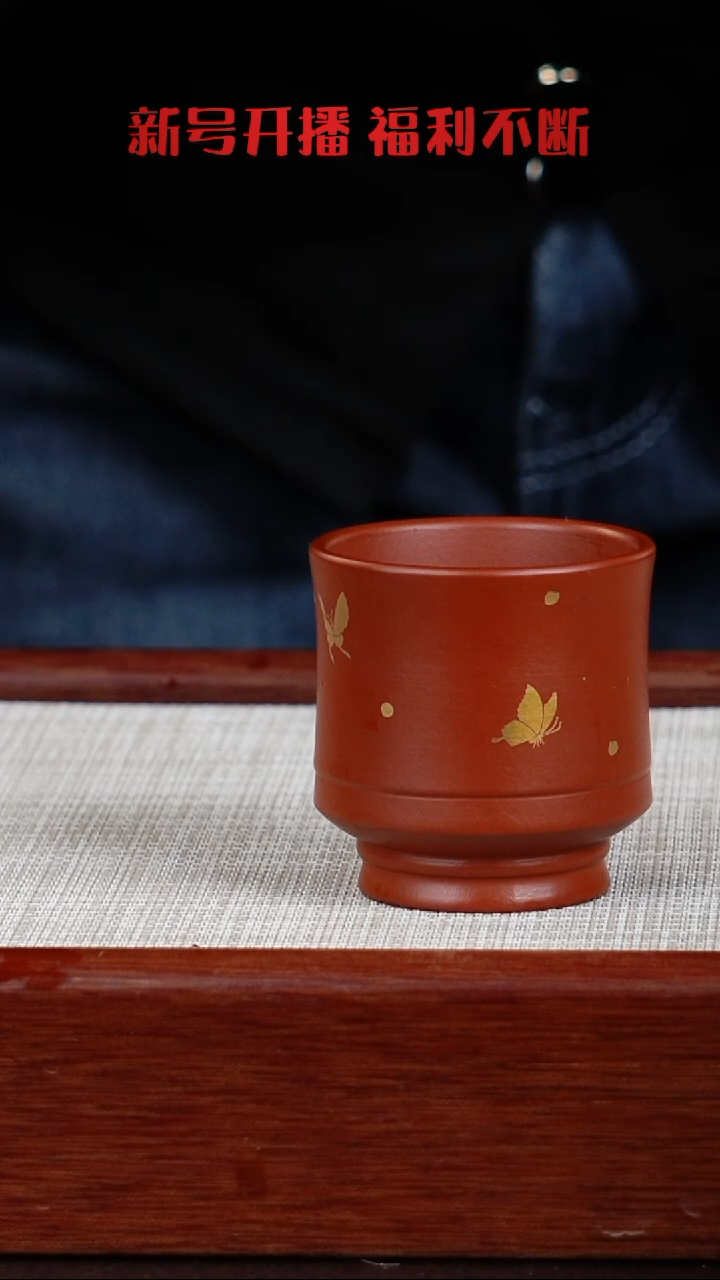 【闪购商品】朱泥茶杯宜兴紫砂壶  0125  B35