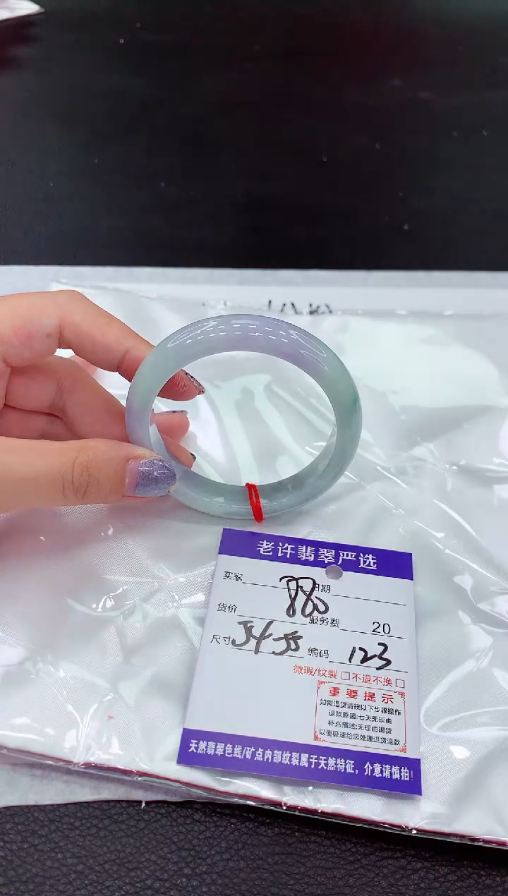 【闪购商品】翡翠未镶嵌手镯111111111111111