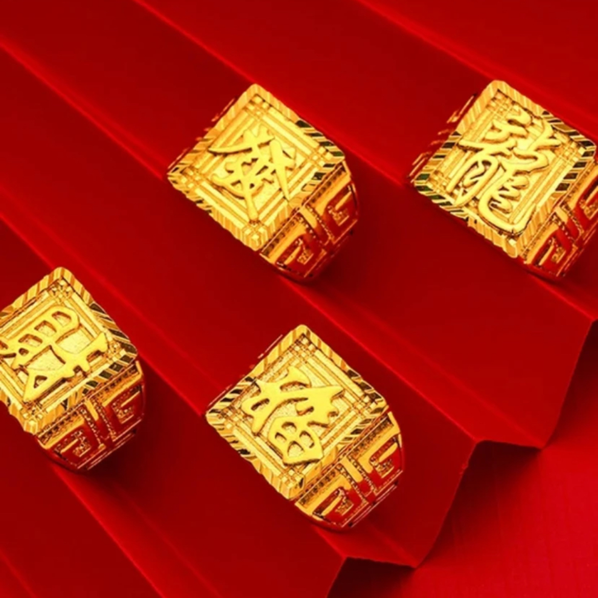 合金戒指 2025爆款【福发财龙戒指】 经典 时尚 大气 金色