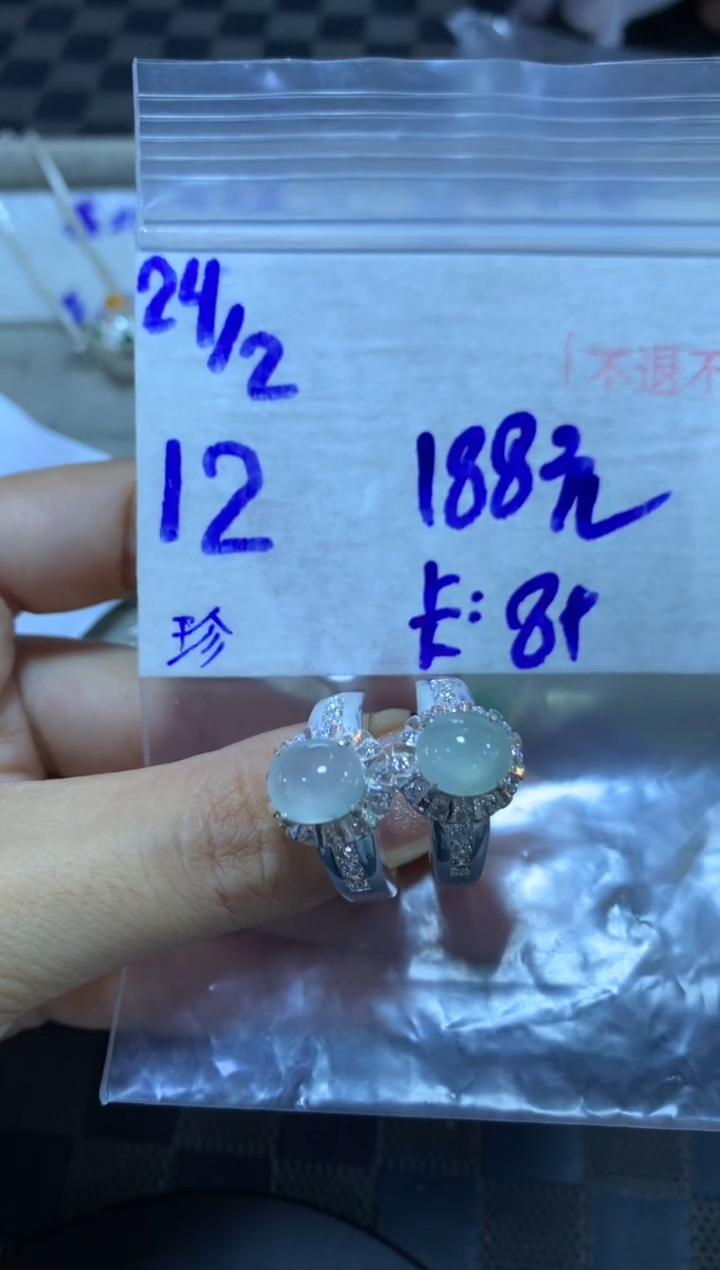【闪购商品】定制翡翠未镶嵌456465432132