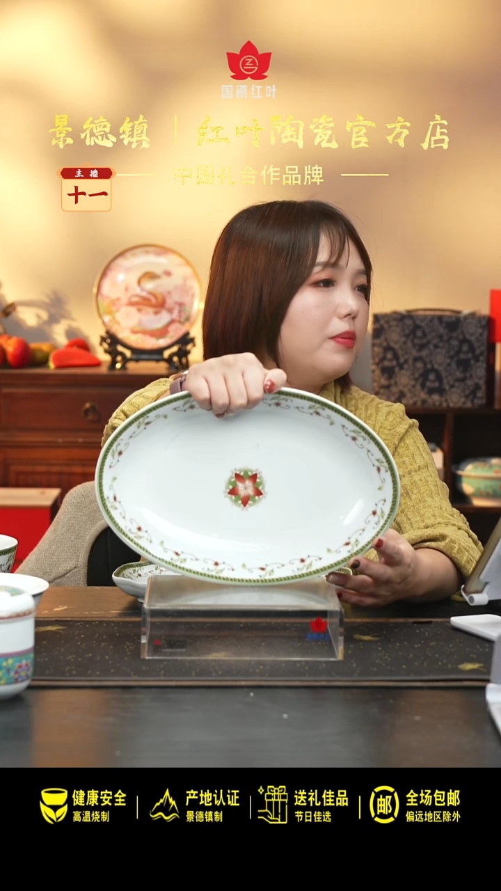 瓷1个微瑕海浪12英寸深鱼盘