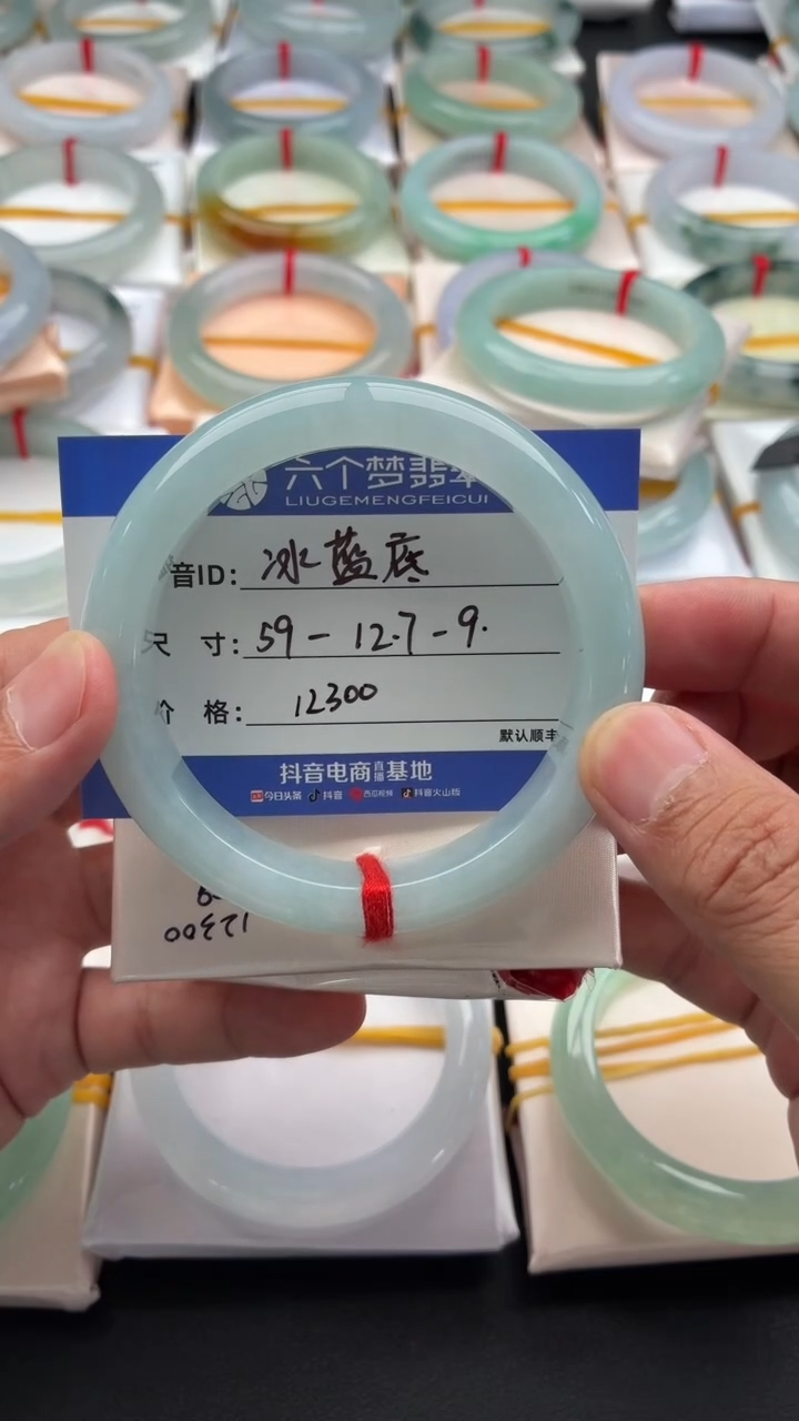 未镶嵌手镯翡翠小*涂48小时鉴赏期