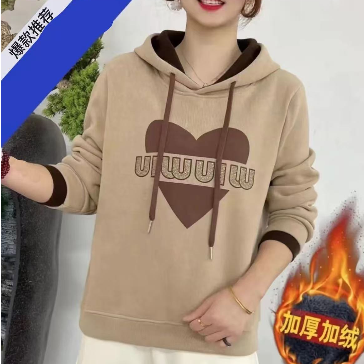 2112-连帽百搭加绒秋冬休闲卫衣时尚韩版