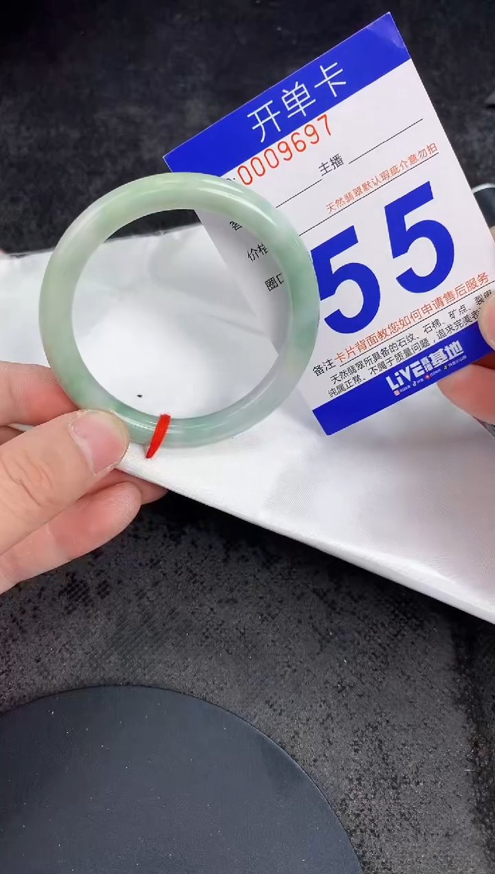 未镶嵌手镯翡翠AAAAAAAAAAAA