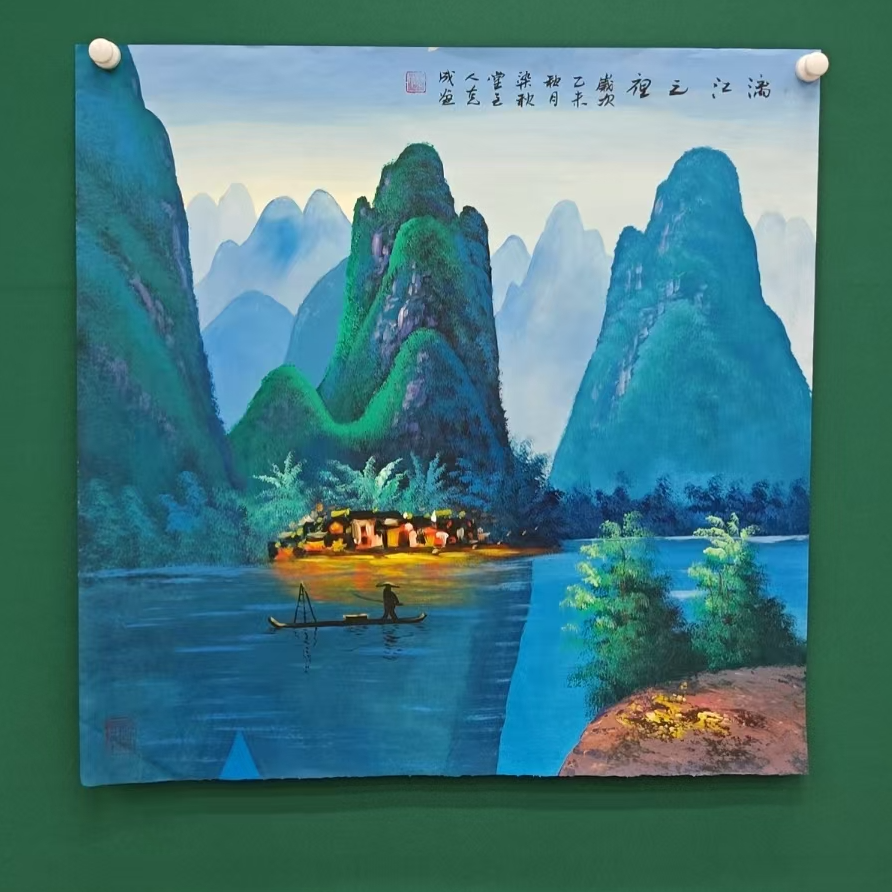 李克成-4平尺山水