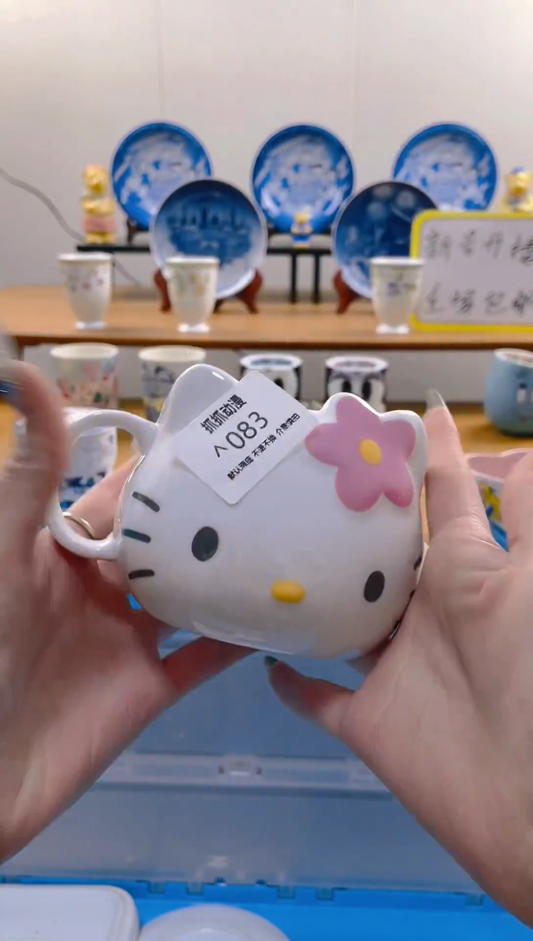 【闪购商品】瓷片包邮发货海外瓷器默认瑕疵