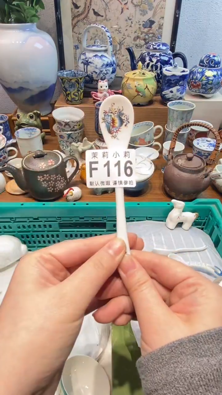 瓷片万*茉莉商品一号116