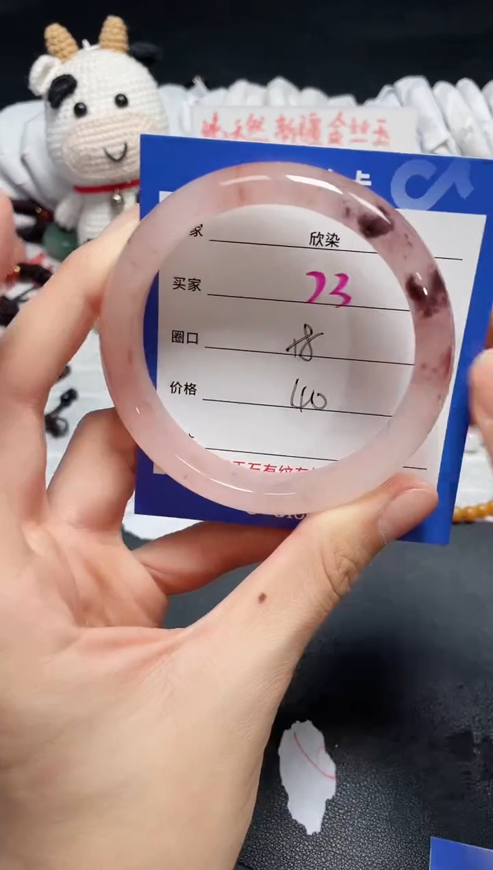 【闪购商品】石英质玉手镯未镶嵌73