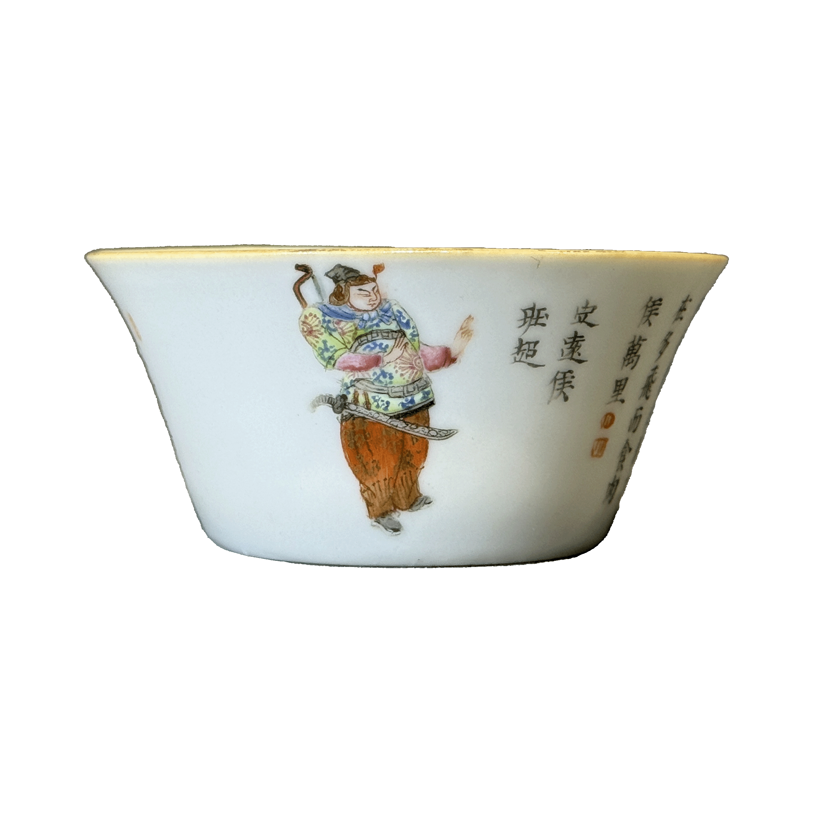 26230163r粉彩无双谱人物故事纹马蹄杯