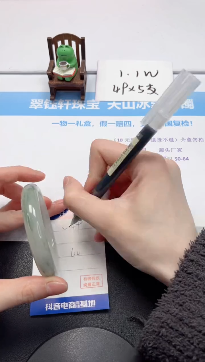 【闪购商品】石英质玉手镯未镶嵌V49-60