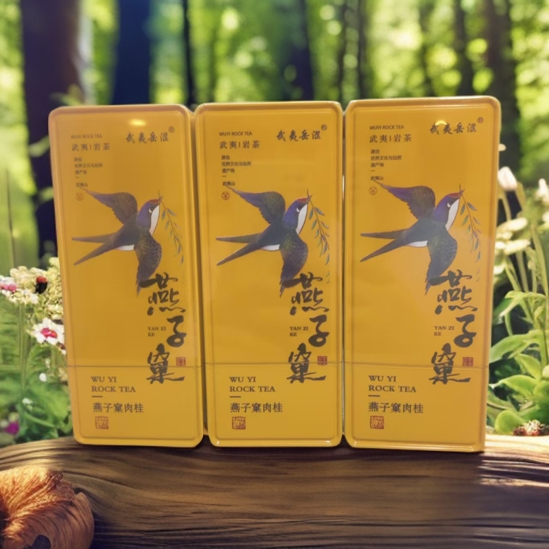 交个朋友丨燕子窠铁盒品鉴装3盒