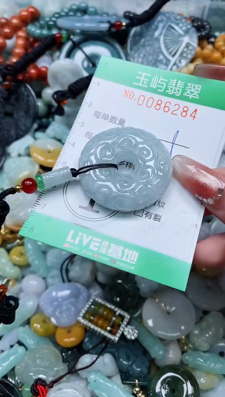 【闪购商品】翡翠颈饰未镶嵌闪购0086284