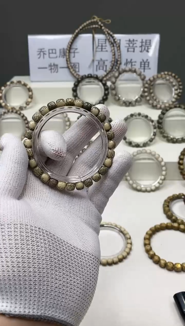 手串星月菩提118     b49