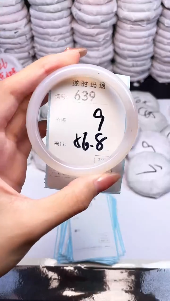 手镯玛瑙/玉髓未镶嵌639