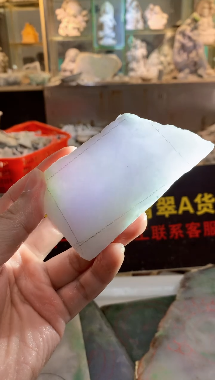 翡翠裸石0朗0翡翠珠宝786