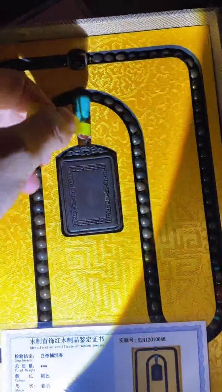 【闪购商品】木沉两个大大套盒