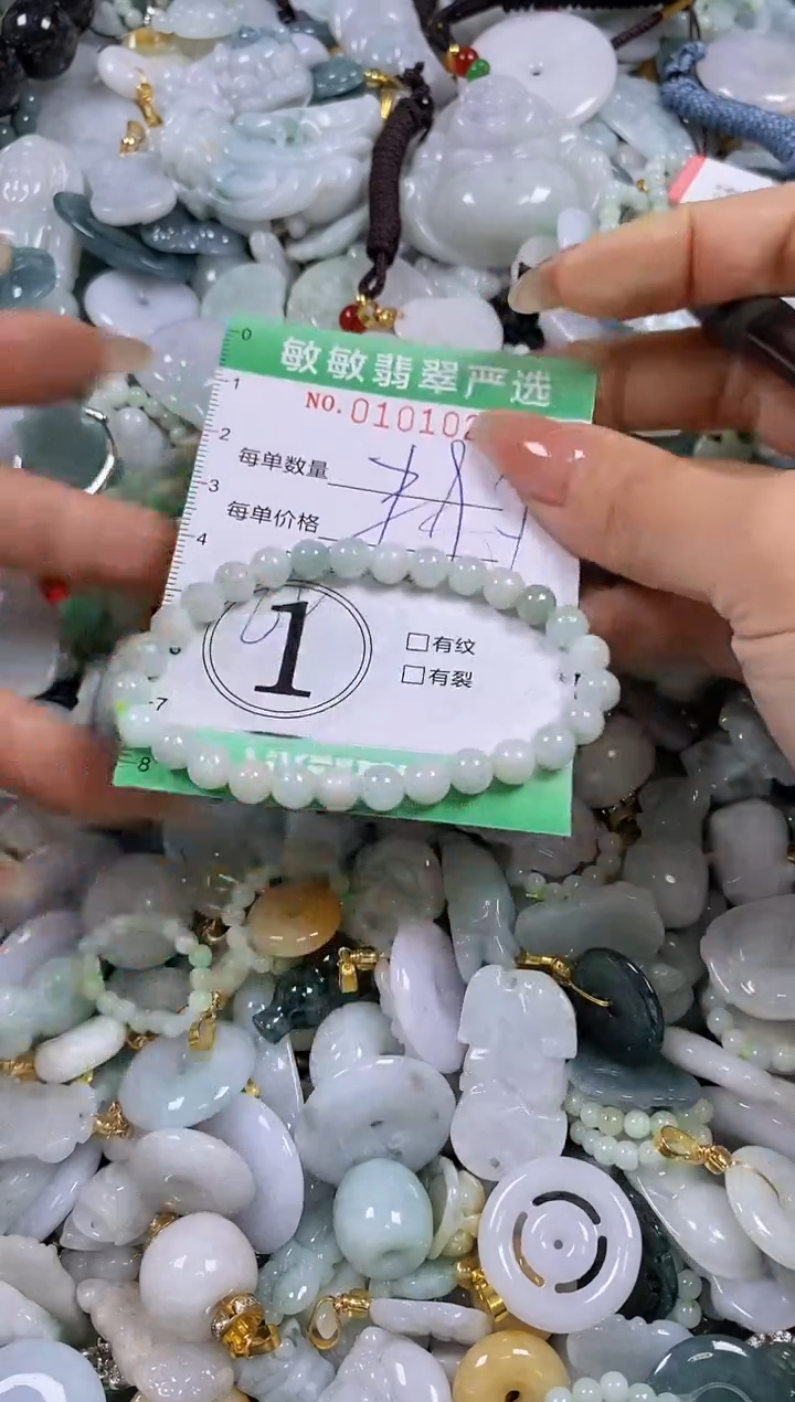 【闪购商品】翡翠颈饰未镶嵌闪购0101027多样性发其一