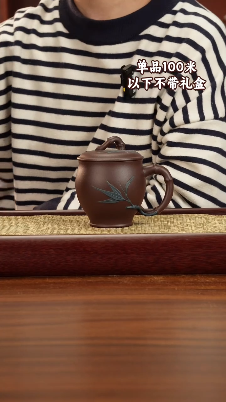 茶杯紫砂宜兴原矿紫砂老紫泥盖杯450CC