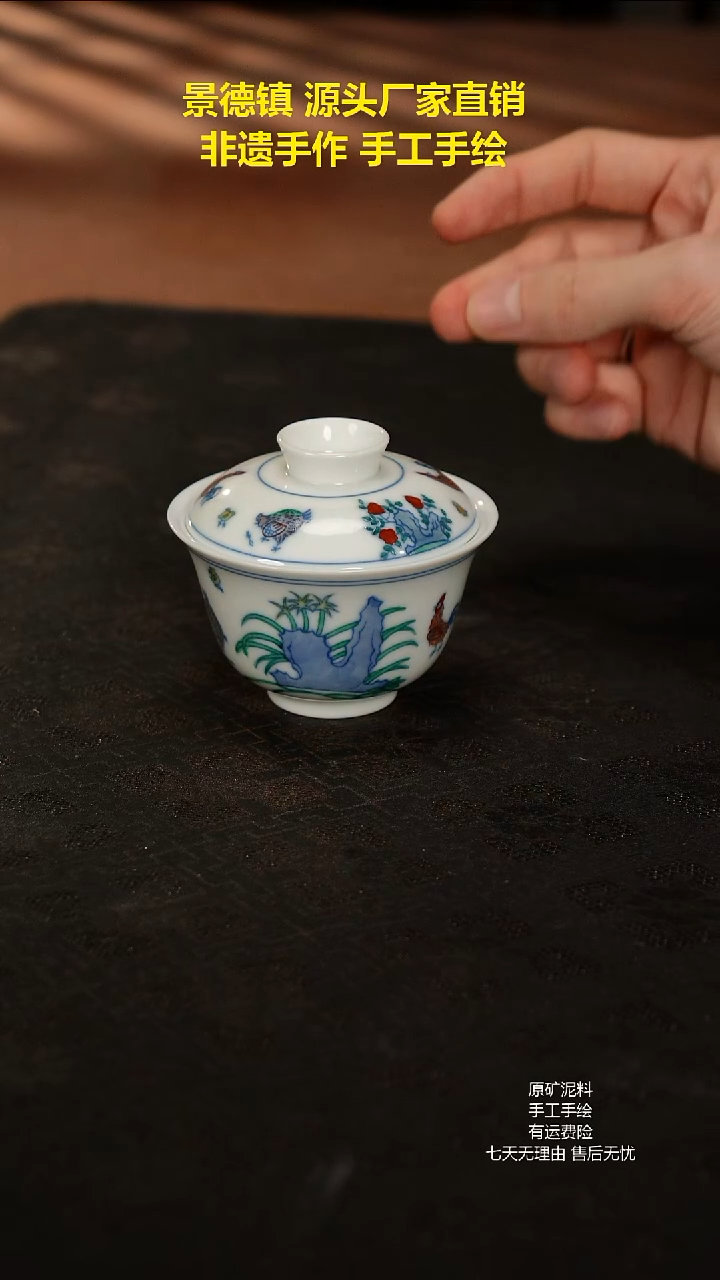 景德镇手工手绘陶瓷