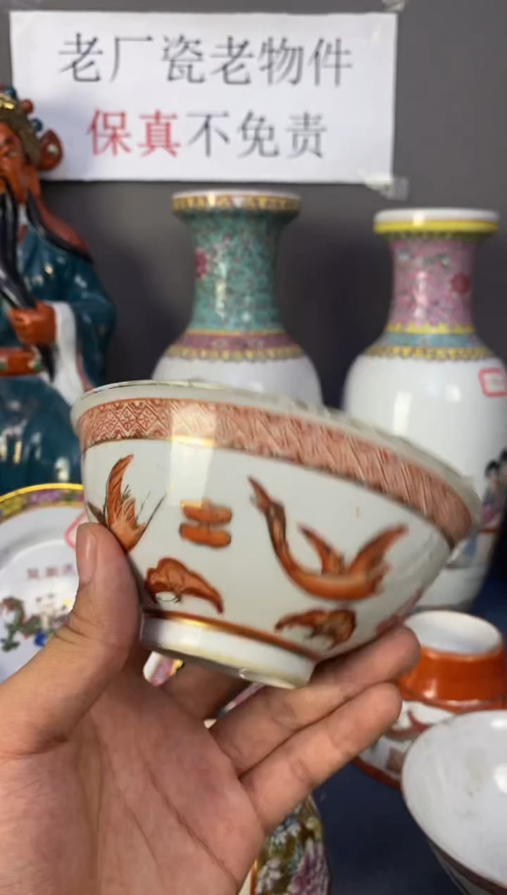 摆件景德镇老厂瓷微瑕慎拍